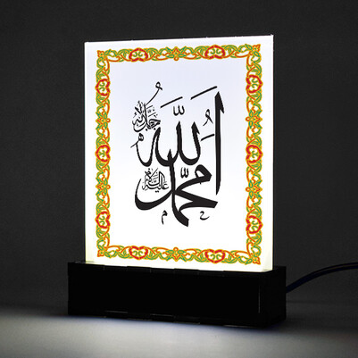 Allah ve Muhammed Yazılı Led Işıklı Dekor - Thumbnail