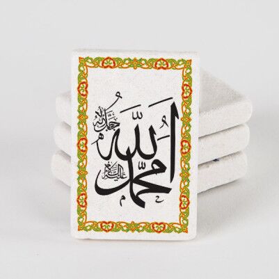  - Allah ve Muhammed Yazılı Taş Buzdolabı Magneti