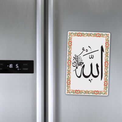 Allah Yazılı Buzdolabı Magneti - Thumbnail
