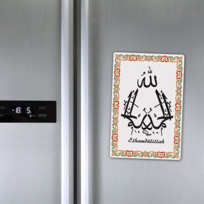 Elhamdülillah Yazılı Buzdolabı Magneti - Thumbnail