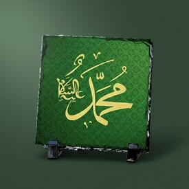  - Hz. Muhammed Yazılı Taş Baskı