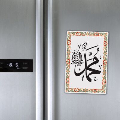  - Muhammed Yazılı Buzdolabı Magneti