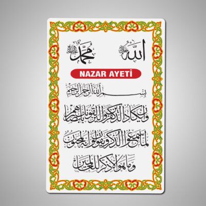  - Nazar Ayeti Yazılı Buzdolabı Magneti